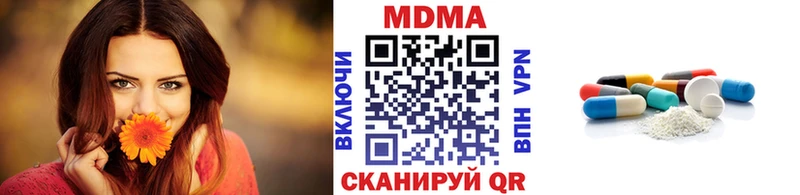 MDMA молли  МЕГА tor  Елец  хочу наркоту 