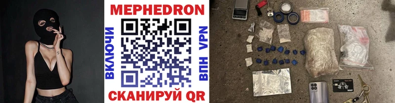 где купить наркотик  блэк спрут зеркало  МЕФ мука  Елец 