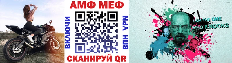 Первитин Methamphetamine Елец