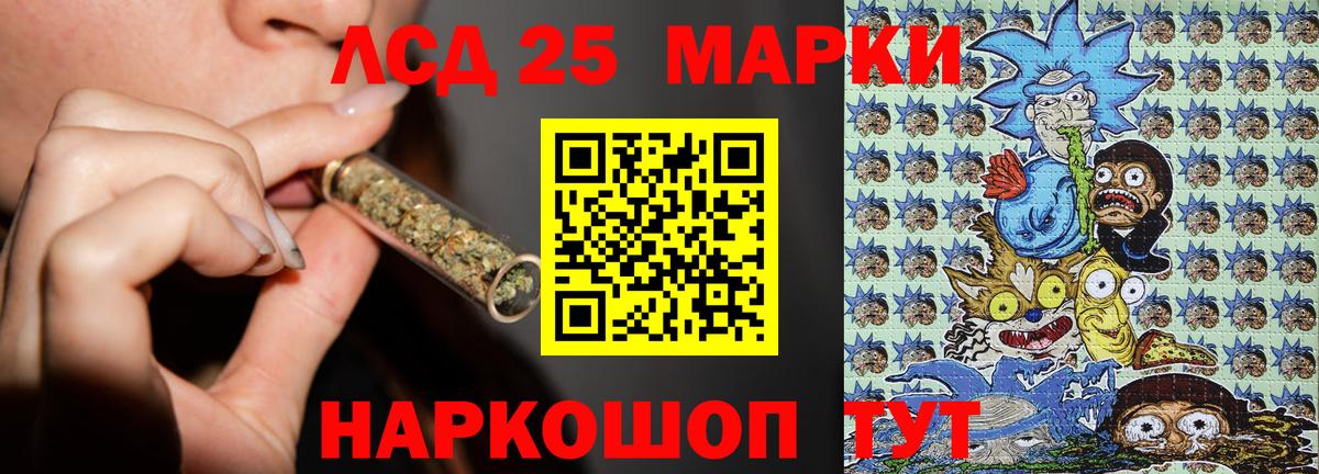 Марки 25I-NBOMe  Вход с VPN  Елец  Наркотические марки 1500мкг  Наркотические марки 1500мкг 