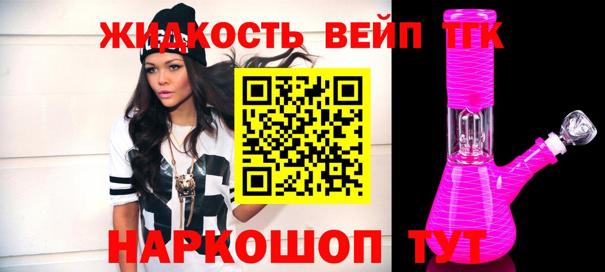 ТГК концентрат Елец